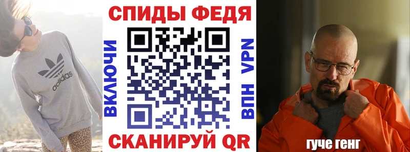 АМФ Premium  ссылка на мегу ссылки  Владикавказ  где найти наркотики 