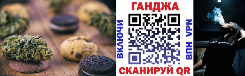 Cannafood марихуана Владикавказ