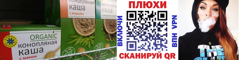 где продают наркотики  Владикавказ  Cannafood конопля 