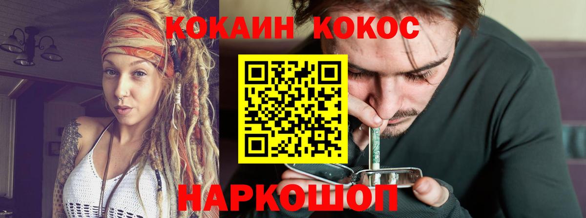 ГАШ  Владикавказ  МЕФ   КЕТАМИН  Купить наркотики  LSD-25  Канабис  Марихуана  МДМА  A PVP СК  