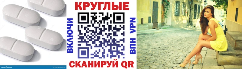 Экстази VHQ  хочу наркоту  Владикавказ 