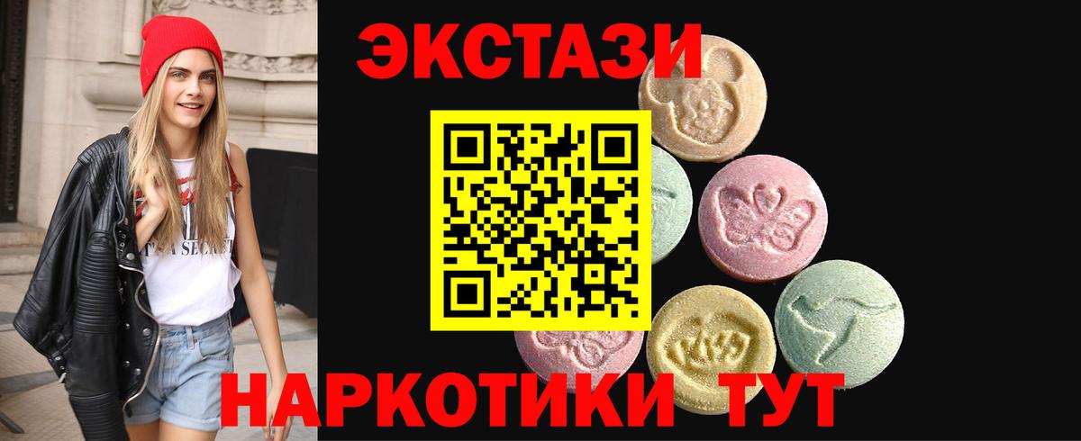 МАРИХУАНА  Масло ТГК  Вход с VPN  Меф  Владикавказ  Кокаин  Гашик 