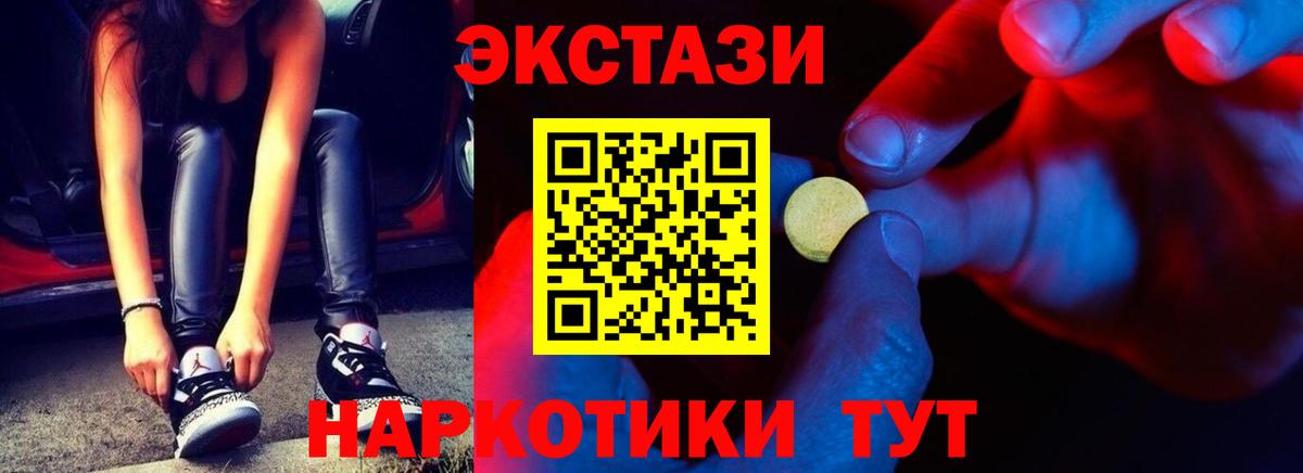 Экстази Punisher Владикавказ