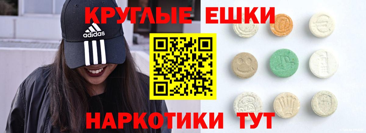 Ecstasy бентли  Ecstasy XTC  Владикавказ 
