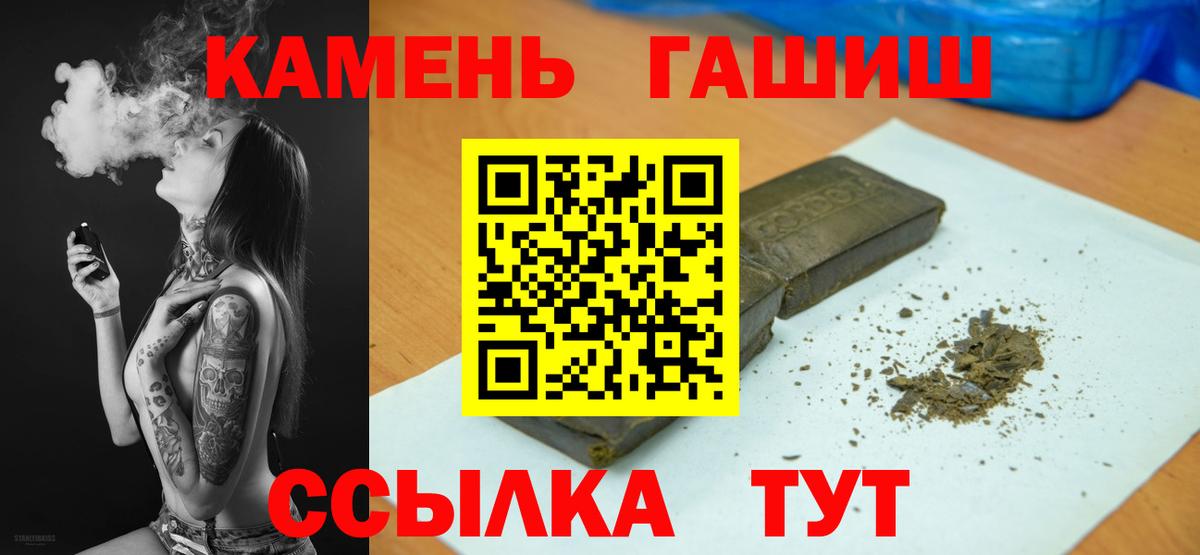 ГАШИШ hashish Владикавказ