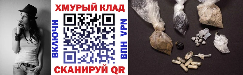 ГЕРОИН афганец  гидра сайт  Владикавказ 