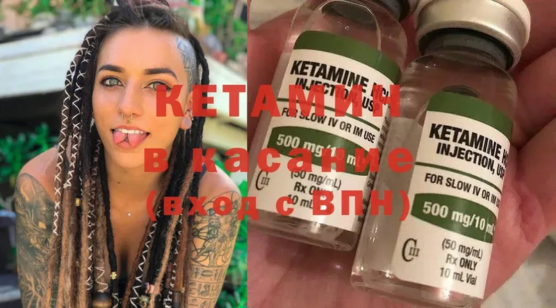 блэк спрут ссылка  Владикавказ  КЕТАМИН ketamine  где продают  