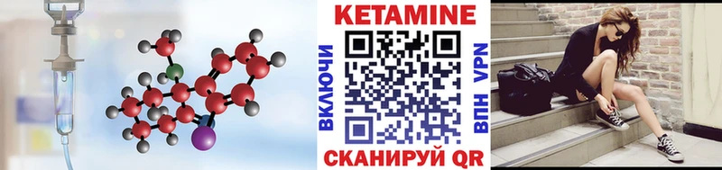 Кетамин ketamine  omg tor  Владикавказ 