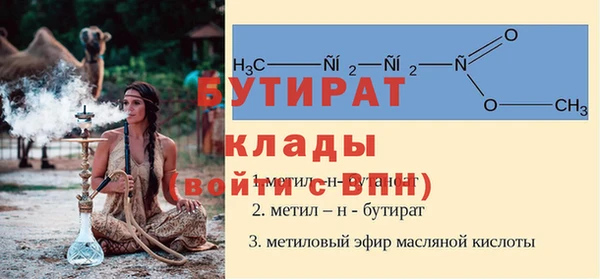 прущие крисы Богородицк