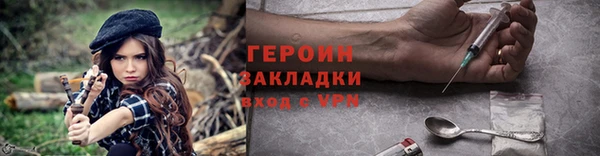 мескалин Тайга