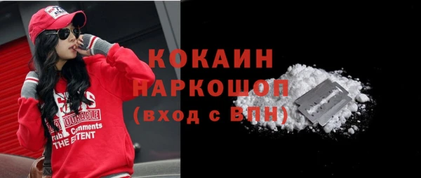 мескалин Тайга
