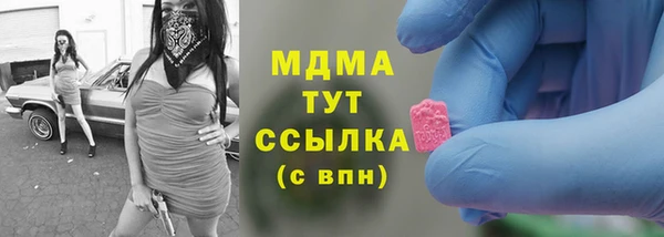 мескалин Тайга