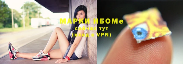 стафф Сясьстрой