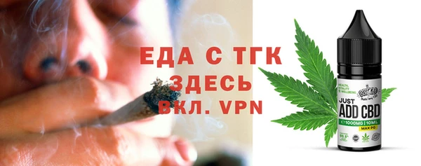 стафф Сясьстрой