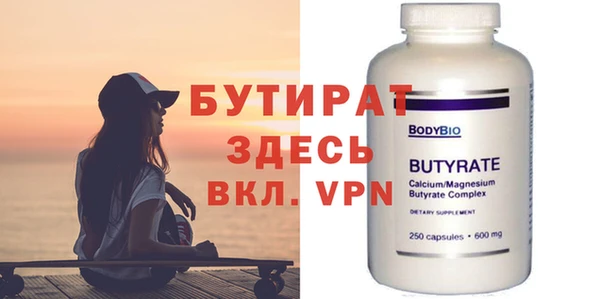 стафф Сясьстрой