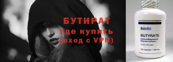 мескалин Тайга