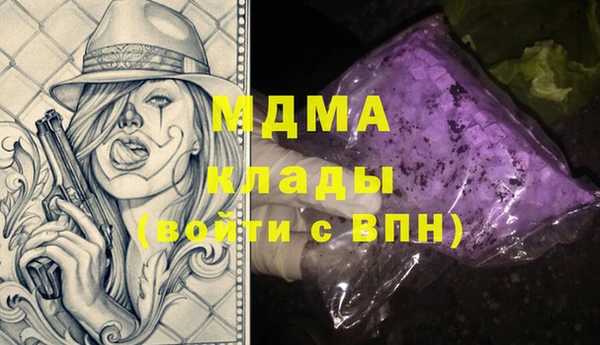 мескалин Тайга
