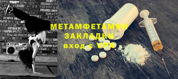 стафф Сясьстрой