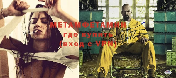 мескалин Тайга