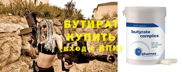 мескалин Тайга