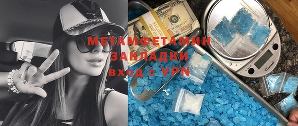мескалин Тайга