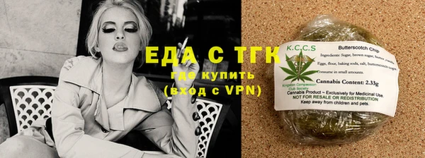 мескалин Тайга