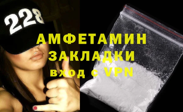 мескалин Тайга