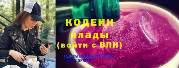 мескалин Тайга