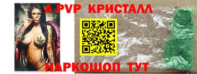 mdpv Апрелевка