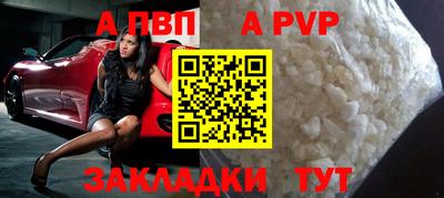 прущая мука Апшеронск
