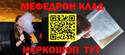 скорость mdpv Балашиха