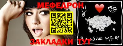 прущая мука Апшеронск