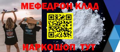 мескалин Балахна