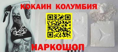 мяу мяу кристалл Балаково