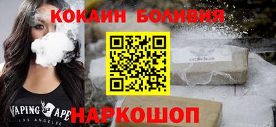 мяу мяу кристалл Балаково