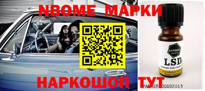 мяу мяу кристалл Балаково