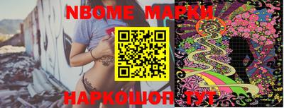 мескалин Балахна