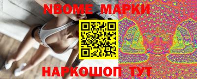 бошки Аргун