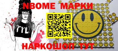 прущая мука Апшеронск