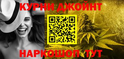 прущая мука Апшеронск