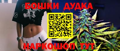 бошки Аргун