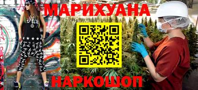 мяу мяу кристалл Балаково