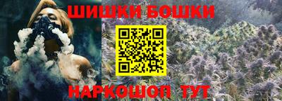 бошки Аргун