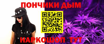 мескалин Балаково
