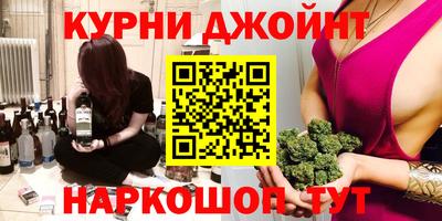 прущая мука Апшеронск