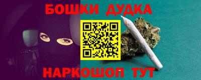 бошки Аргун