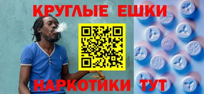прущая мука Апшеронск