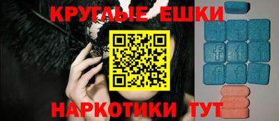 бошки Аргун