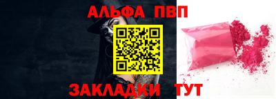 прущая мука Апшеронск