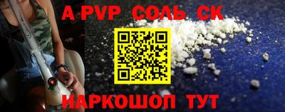 бошки Аргун